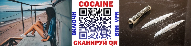 Хочу наркоту Анжеро-Судженск Альфа ПВП Кокаин АМФ МЕФ Бошки Шишки Гашиш