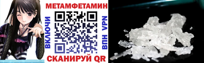 АМФЕТАМИН Premium  нарко площадка официальный сайт  Анжеро-Судженск  купить закладку 