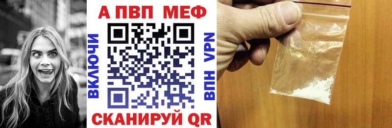 А ПВП СК КРИС Анжеро-Судженск
