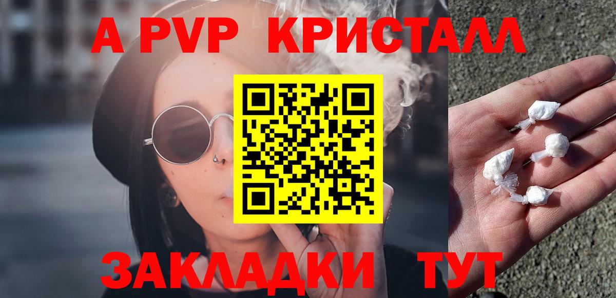 Alfa_PVP крисы CK Анжеро-Судженск