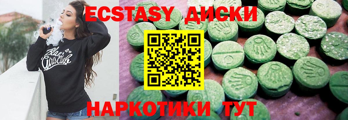 Экстази Дубай Анжеро-Судженск