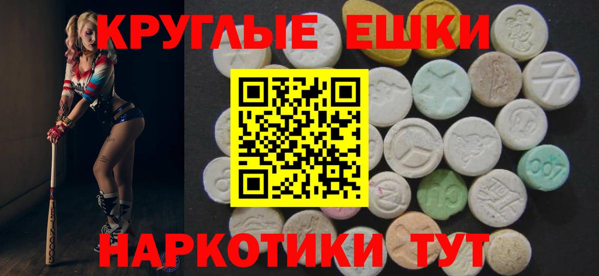 Ecstasy DUBAI  Вход с VPN  Анжеро-Судженск  Ecstasy MDMA 