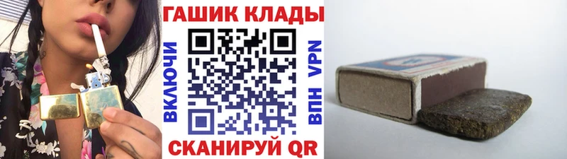 гидра как войти  купить наркотик  Анжеро-Судженск  ГАШИШ 40% ТГК 