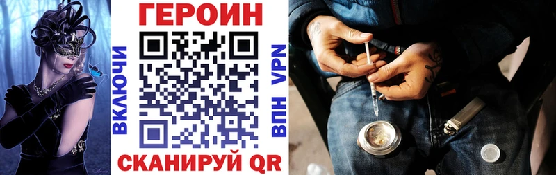 ГЕРОИН афганец  blacksprut онион  Анжеро-Судженск  дарнет шоп 