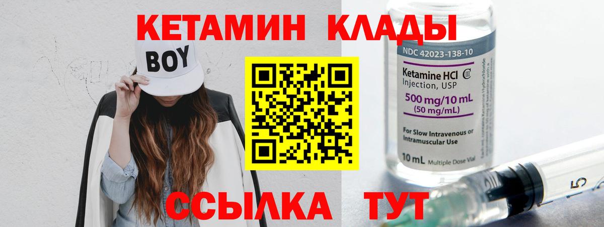 блэк спрут сайт  КЕТАМИН ketamine  Вход с VPN  КЕТАМИН VHQ  Анжеро-Судженск 
