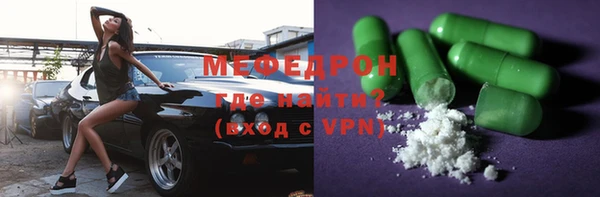меф VHQ Алексеевка