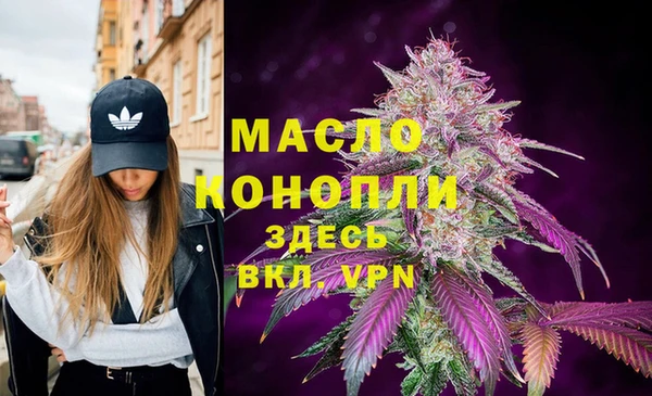меф VHQ Алексеевка