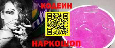таблы Абакан