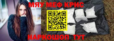 ПСИЛОЦИБИНОВЫЕ ГРИБЫ Абинск