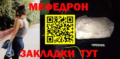 таблы Абакан