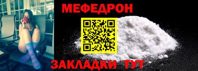 таблы Абакан
