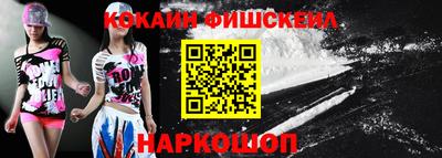 таблы Абакан