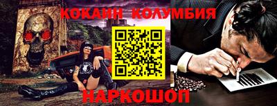 таблы Абакан