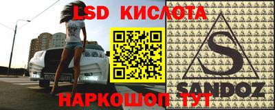 таблы Абакан