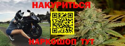 ПСИЛОЦИБИНОВЫЕ ГРИБЫ Абинск