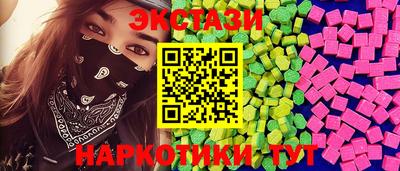 ПСИЛОЦИБИНОВЫЕ ГРИБЫ Абинск