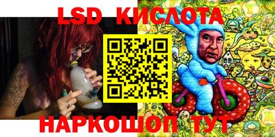 таблы Абакан