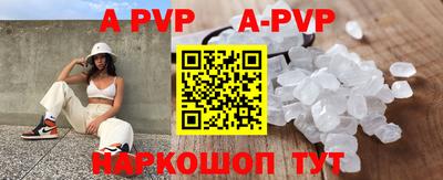 таблы Абакан