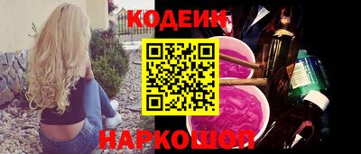 таблы Абакан