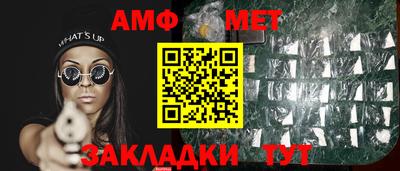 таблы Абакан