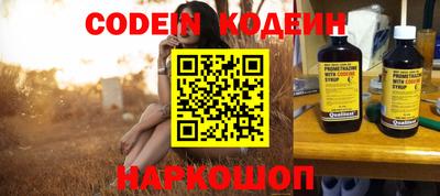 таблы Абакан