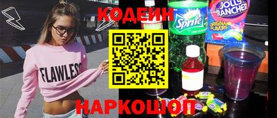 таблы Абакан