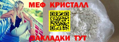 таблы Абакан