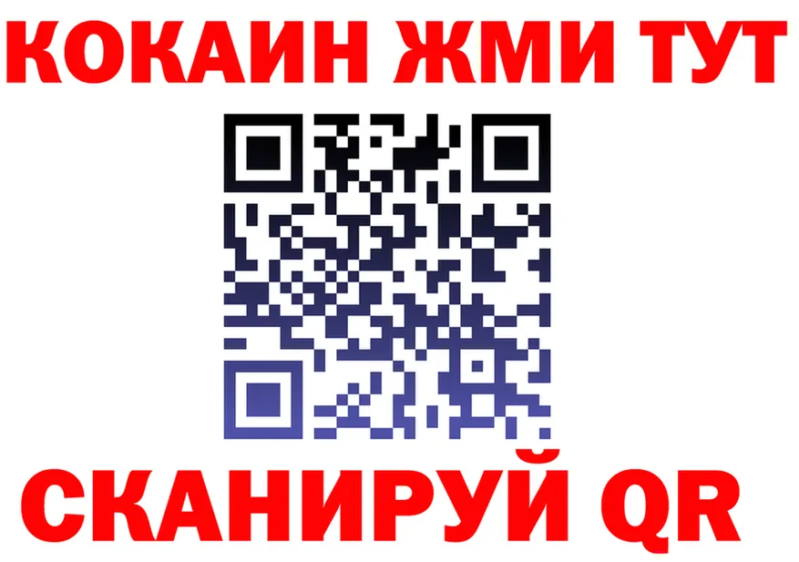 Бутират BDO сайт это blacksprut Анжеро-Судженск