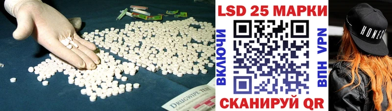 LSD-25 экстази кислота mega ССЫЛКА Анжеро-Судженск купить наркотики сайты
