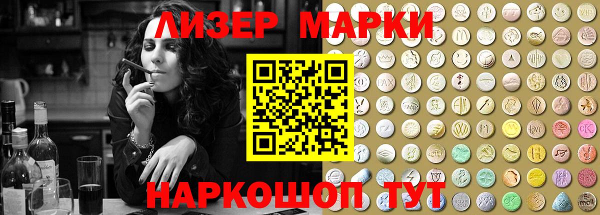 Лсд 25 экстази ecstasy  Вход с VPN  Анжеро-Судженск  LSD-25 экстази кислота 