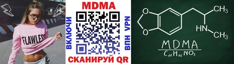 MDMA кристаллы  где купить наркотик  Анжеро-Судженск 