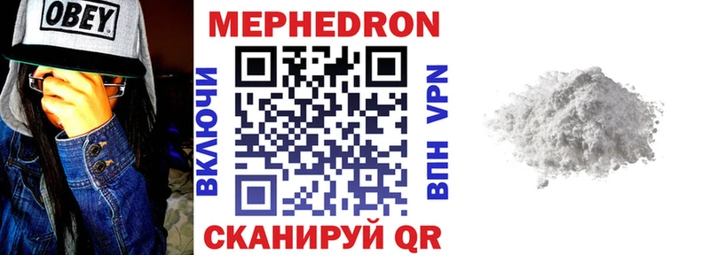 darknet состав  kraken как войти  Анжеро-Судженск  МЯУ-МЯУ VHQ 
