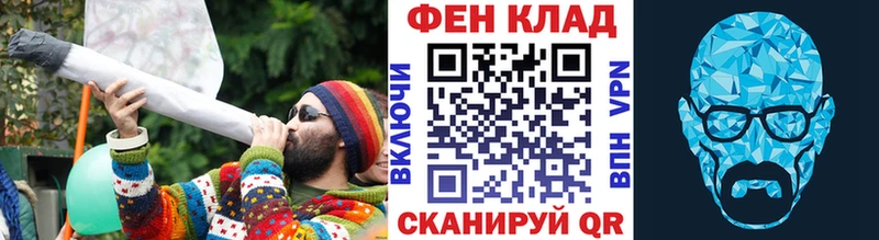kraken зеркало  Анжеро-Судженск  площадка как зайти  Метамфетамин мет 