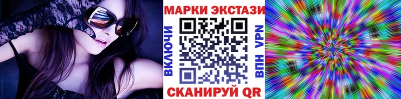 Марки NBOMe 1,5мг  закладки  Анжеро-Судженск 