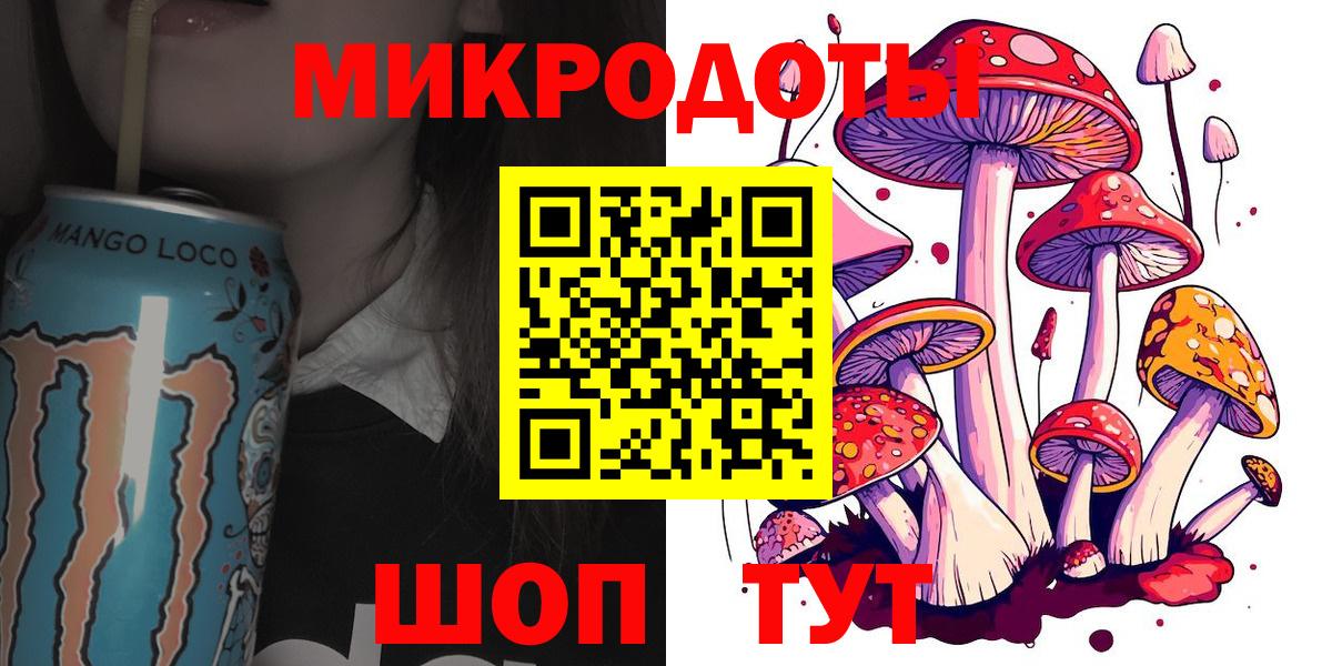 Псилоцибиновые грибы GOLDEN TEACHER Анжеро-Судженск