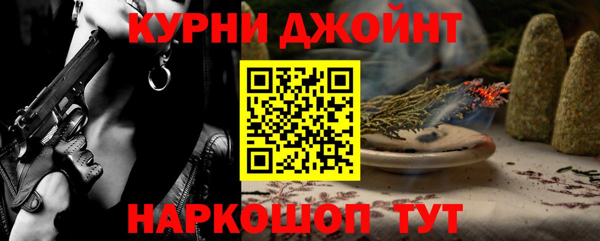 Анжеро-Судженск  Бошки Шишки LSD WEED  Вход с VPN  Конопля ГИДРОПОН  Шишки марихуана тримм 